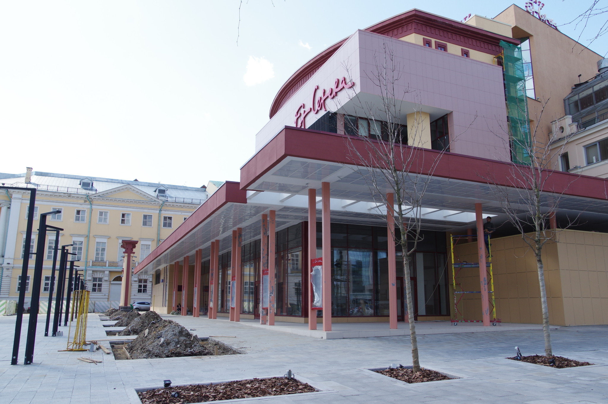 Московский театр «Et Cetera» (Фролов переулок, дом 2)