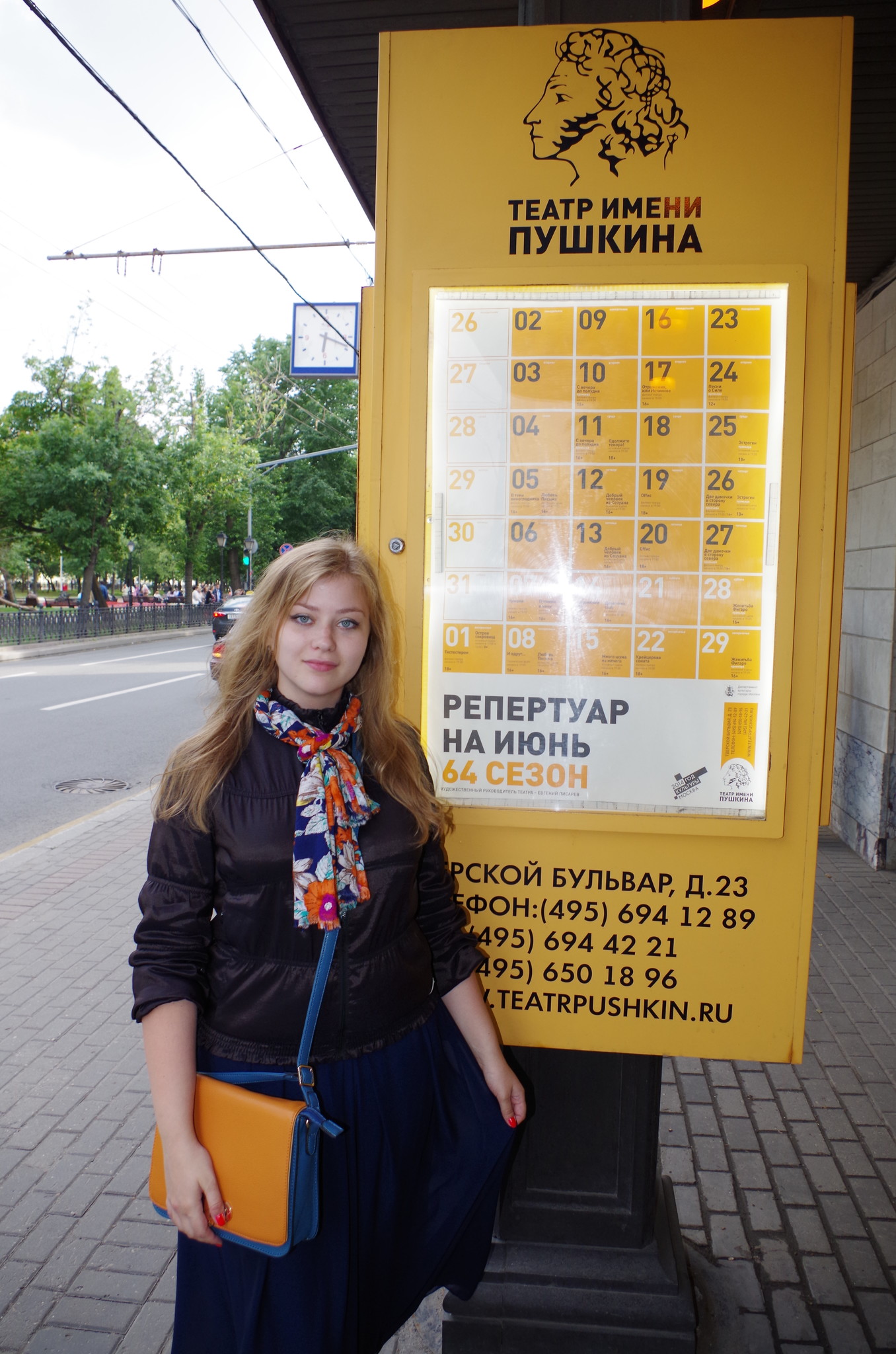 У Московского драматического театра имени А.С. Пушкина (Тверской бульвар, дом 23)