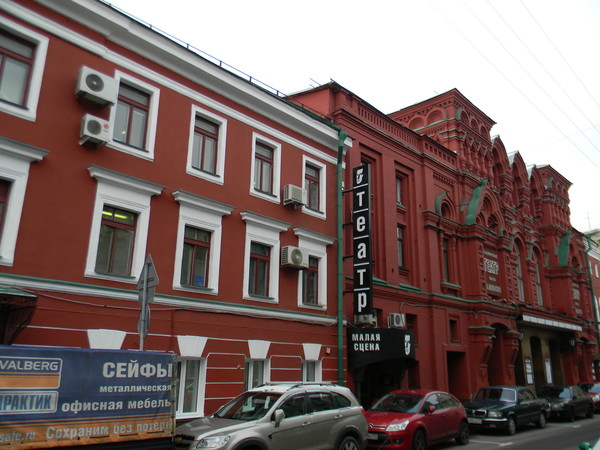 Московский академический театр имени Вл. Маяковского (улица Большая Никитская, дом 19/13)