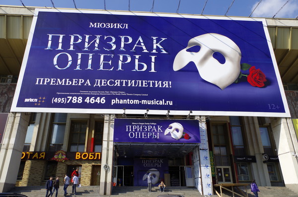 Московский дворец молодежи (Комсомольский проспект, дом 28)
