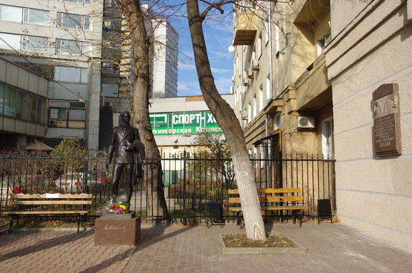 Памятник Евгению Багратионовичу Вахтангову в сквере Театрального института имени Бориса Щукина