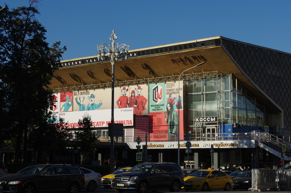 Московский театр мюзикла (Пушкинская площадь, дом 2)