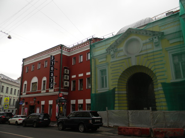 Московский академический театр имени В.П. Маяковского (Большая Никитская улица, дом19/13)