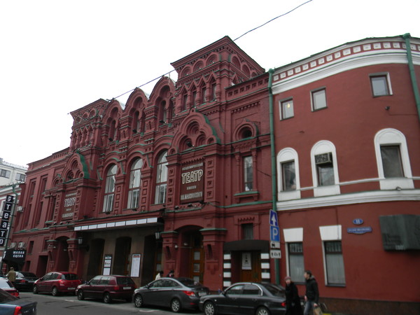Московский академический театр имени В.П. Маяковского (Большая Никитская улица, дом19/13)