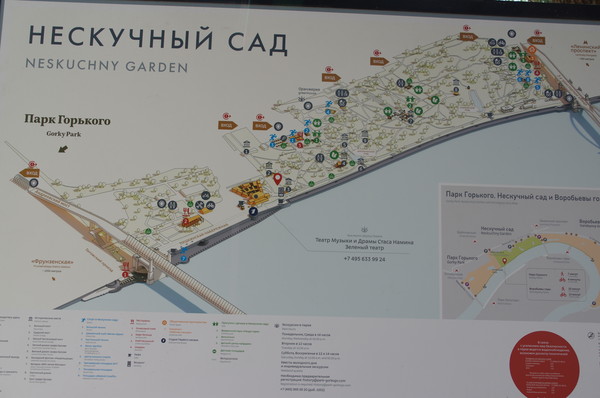 Театр музыки и драмы Стаса Намина на Схеме Нескучного Сада