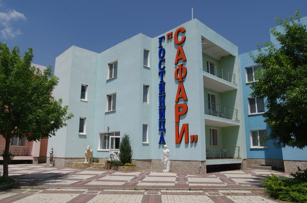 Гостиница «Сафари». Парк львов «Тайган»