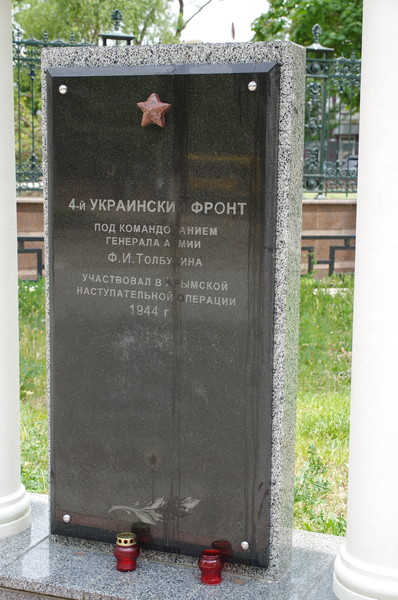 Сквер Победы в Симферополе