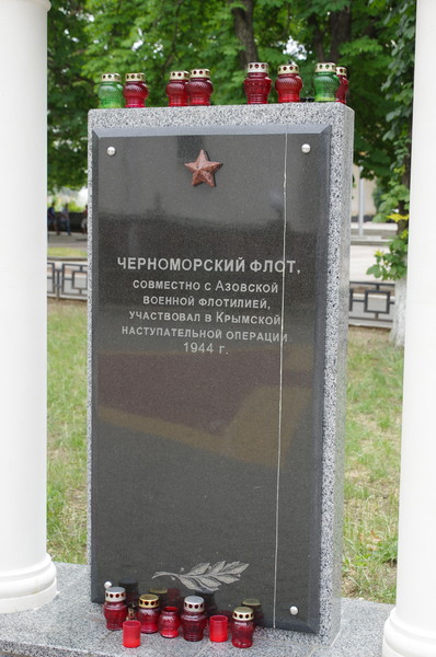 Плиты с наименованиями частей, освобождавших Крым в 1944 году