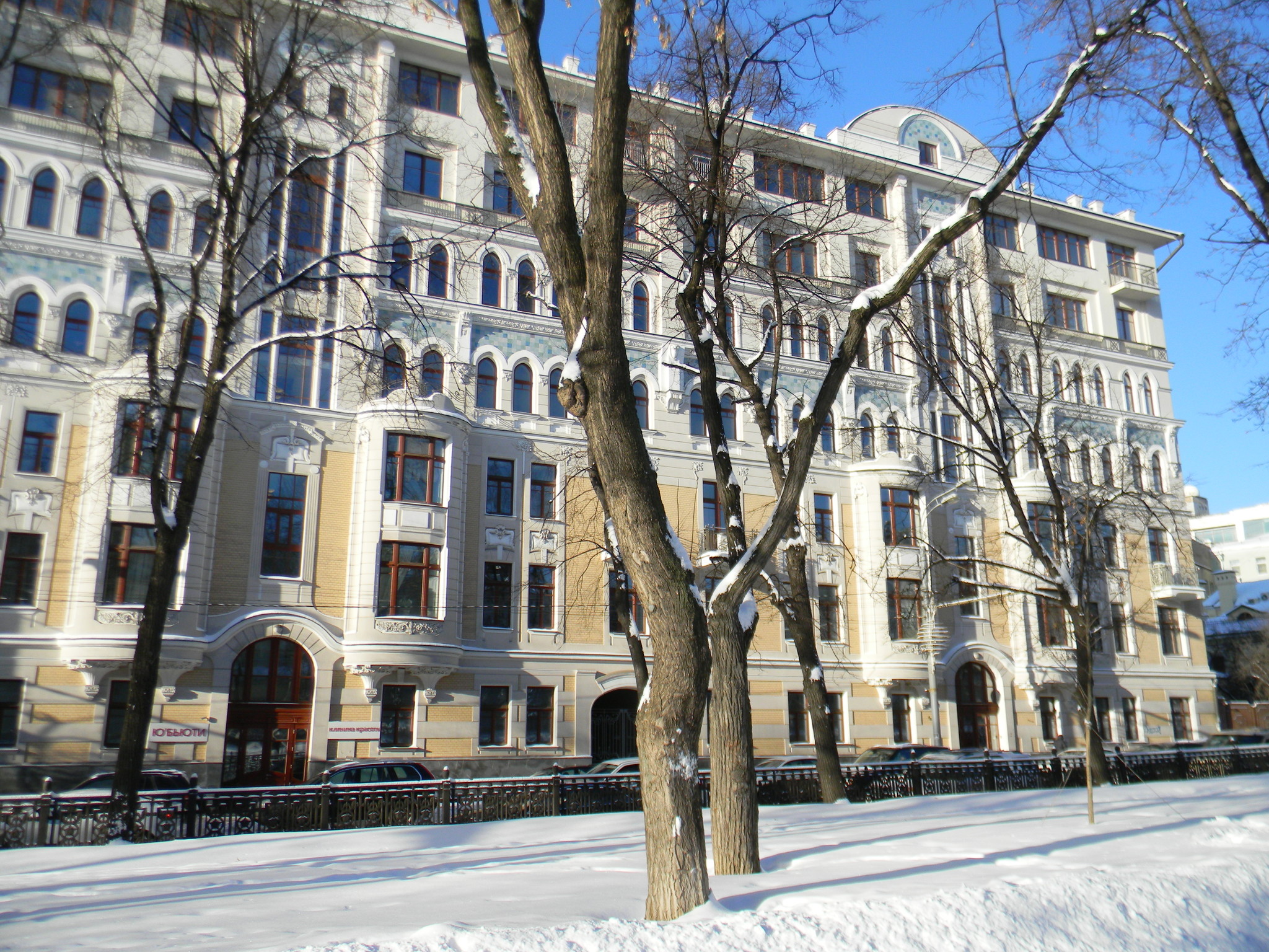 Дом Иерусалимского Патриаршего подворья (Гоголевский бульвар, дом 29)