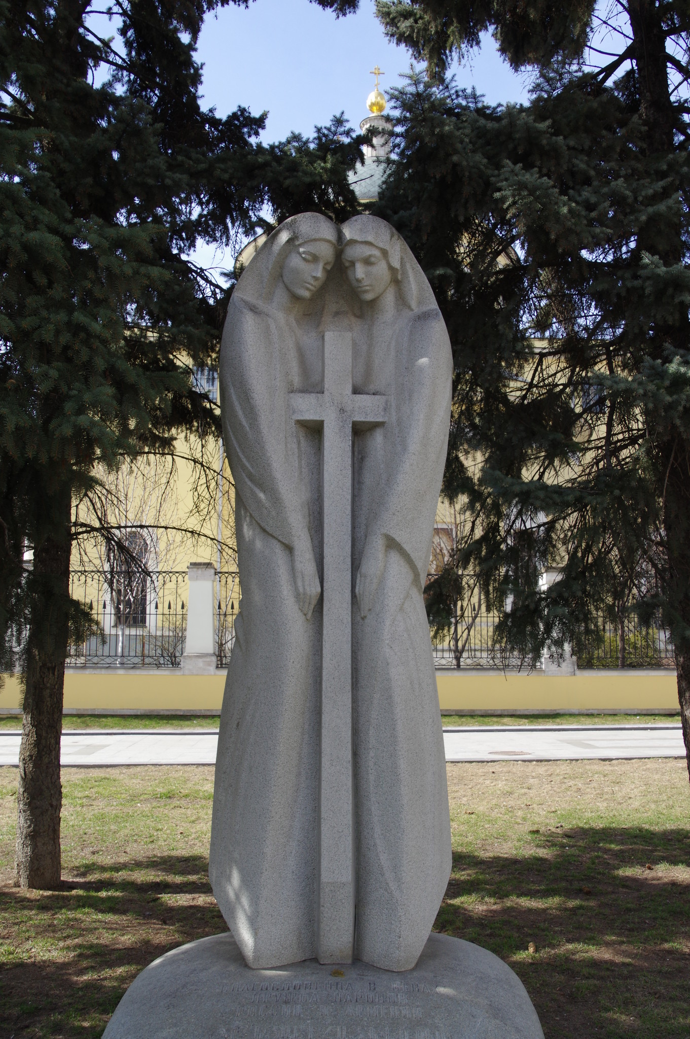 Памятник «Единый крест», посвящённый дружбе христианских народов Армении и России в Москве
