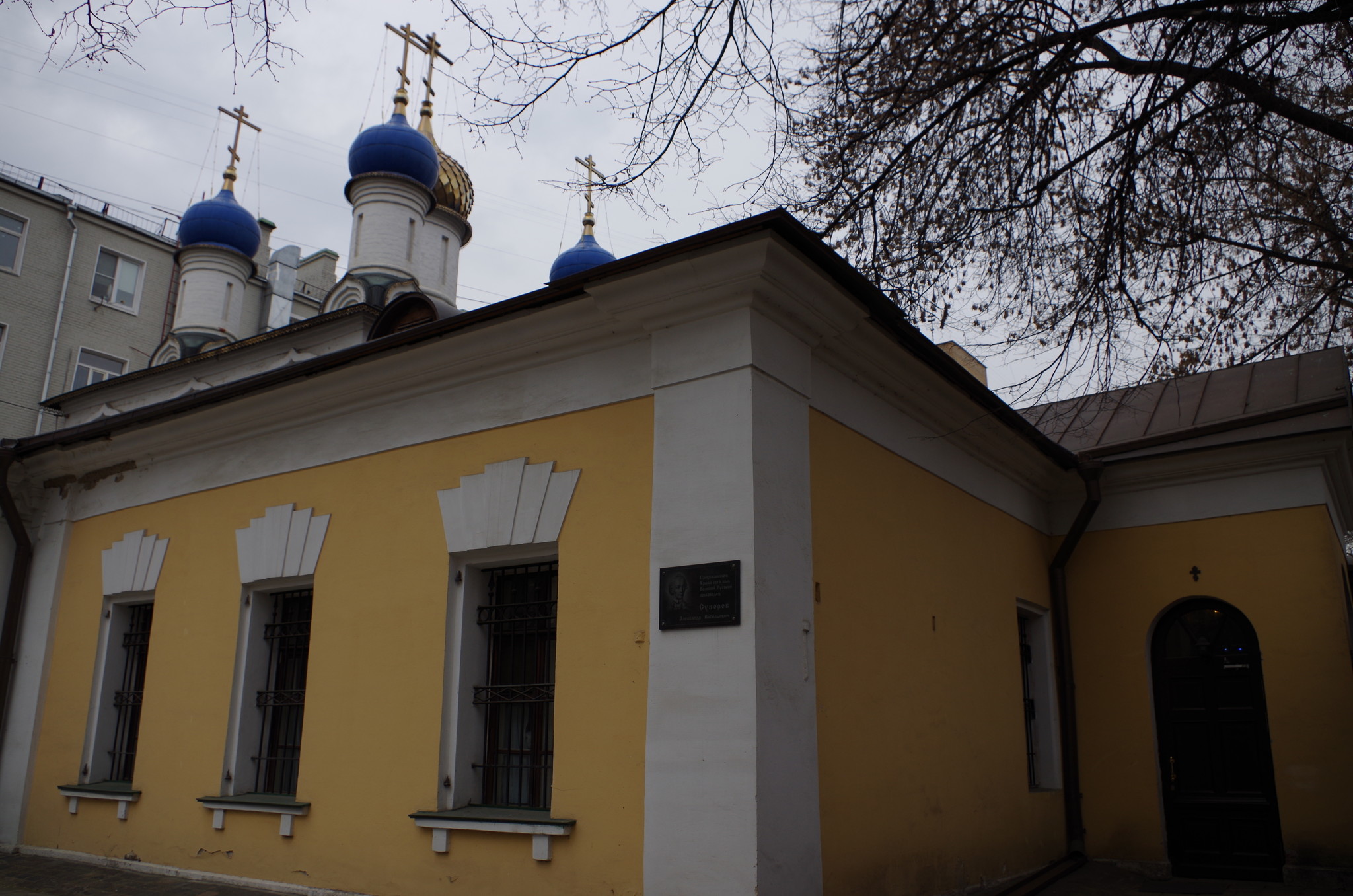 Храм преподобного Феодора Студита у Никитских ворот (Большая Никитская улица, дом 29)
