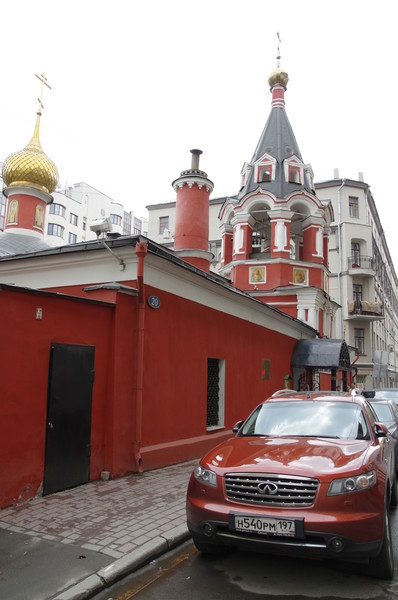 Храм Воскресения Словущего на Арбате (Филипповский переулок, дом 20)