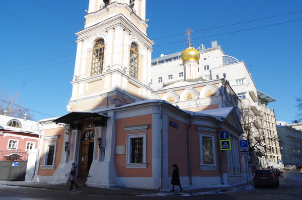 Храм Воскресения Словущего на Успенском Вражке (Брюсов переулок, дом 15/2)