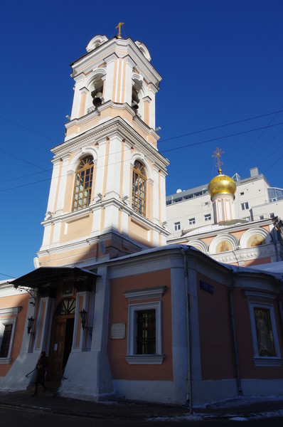 Храм Воскресения Словущего на Успенском Вражке (Брюсов переулок, дом 15/2)