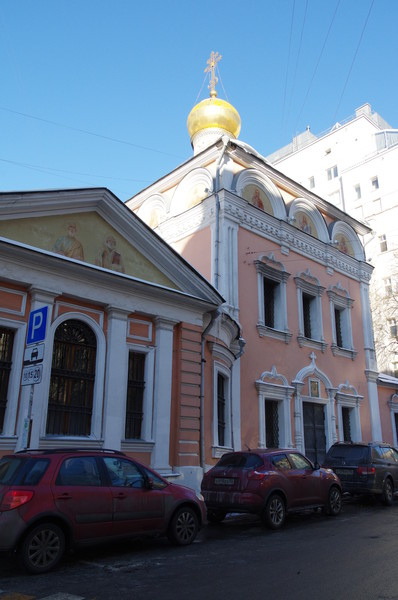 Храм Воскресения Словущего на Успенском Вражке (Брюсов переулок, дом 15/2)