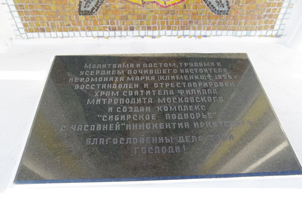 Церковь Филиппа Митрополита в Мещанской слободе (улица Гиляровского, дом 35)