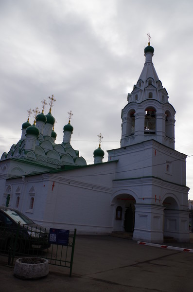 Церковь Симеона Столпника на Поварской