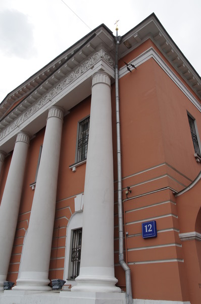 Церковь Святого Апостола Иоанна Богослова под Вязом (Новая площадь, дом 12, строение 2)