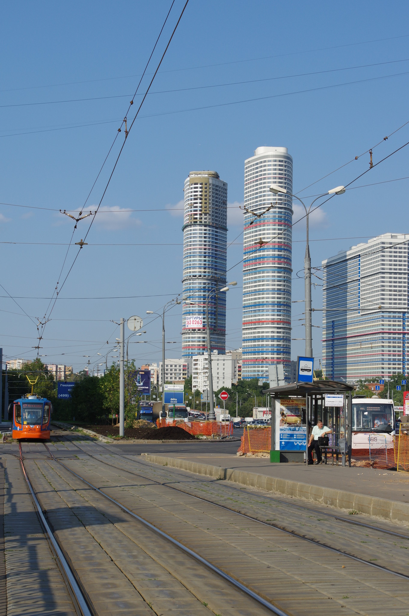 Проспект Мира