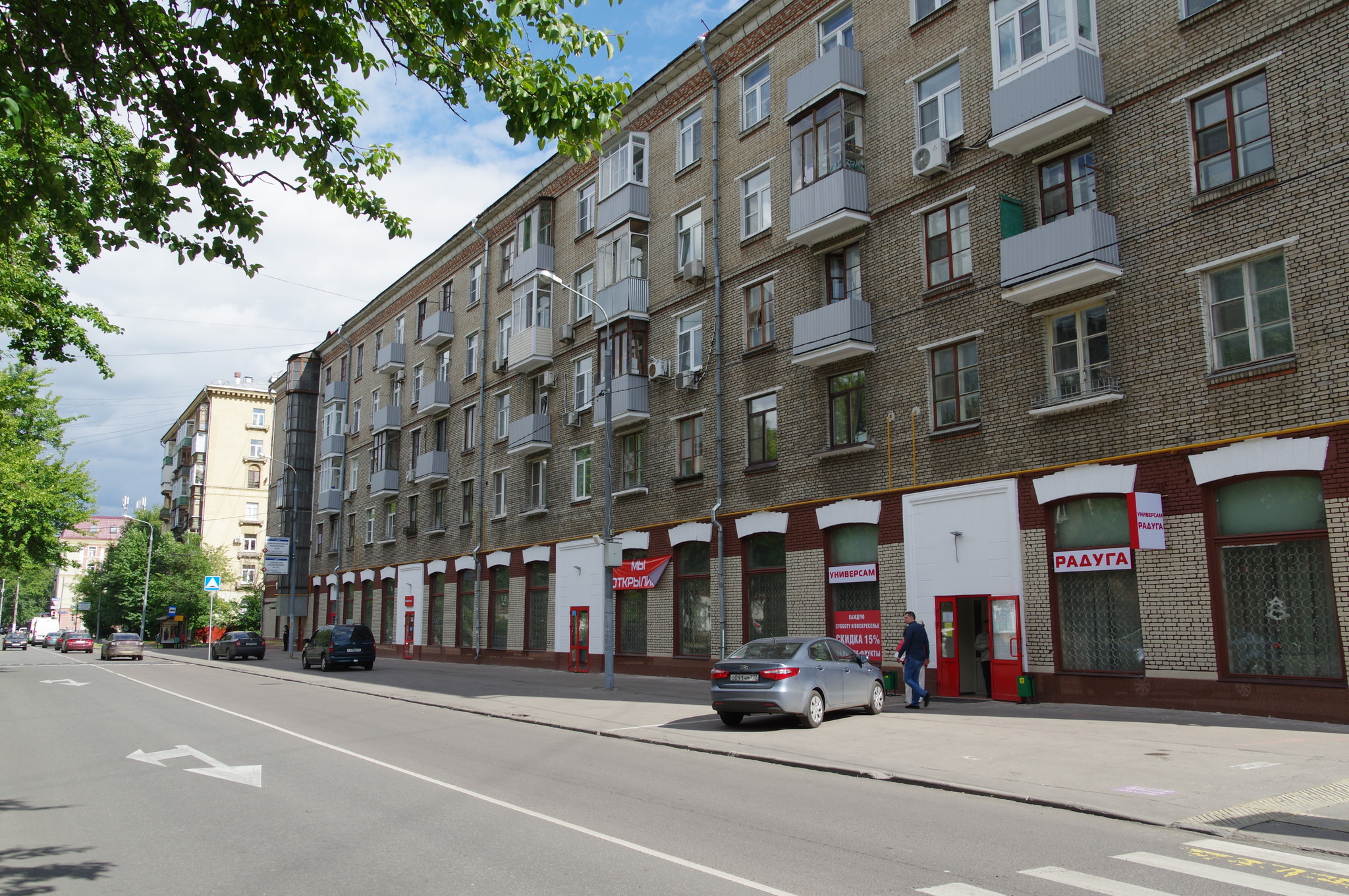 Улица Гончарова