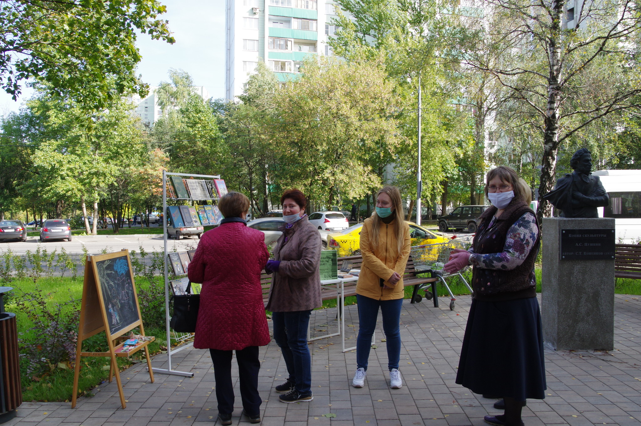 На улице Конёнкова
