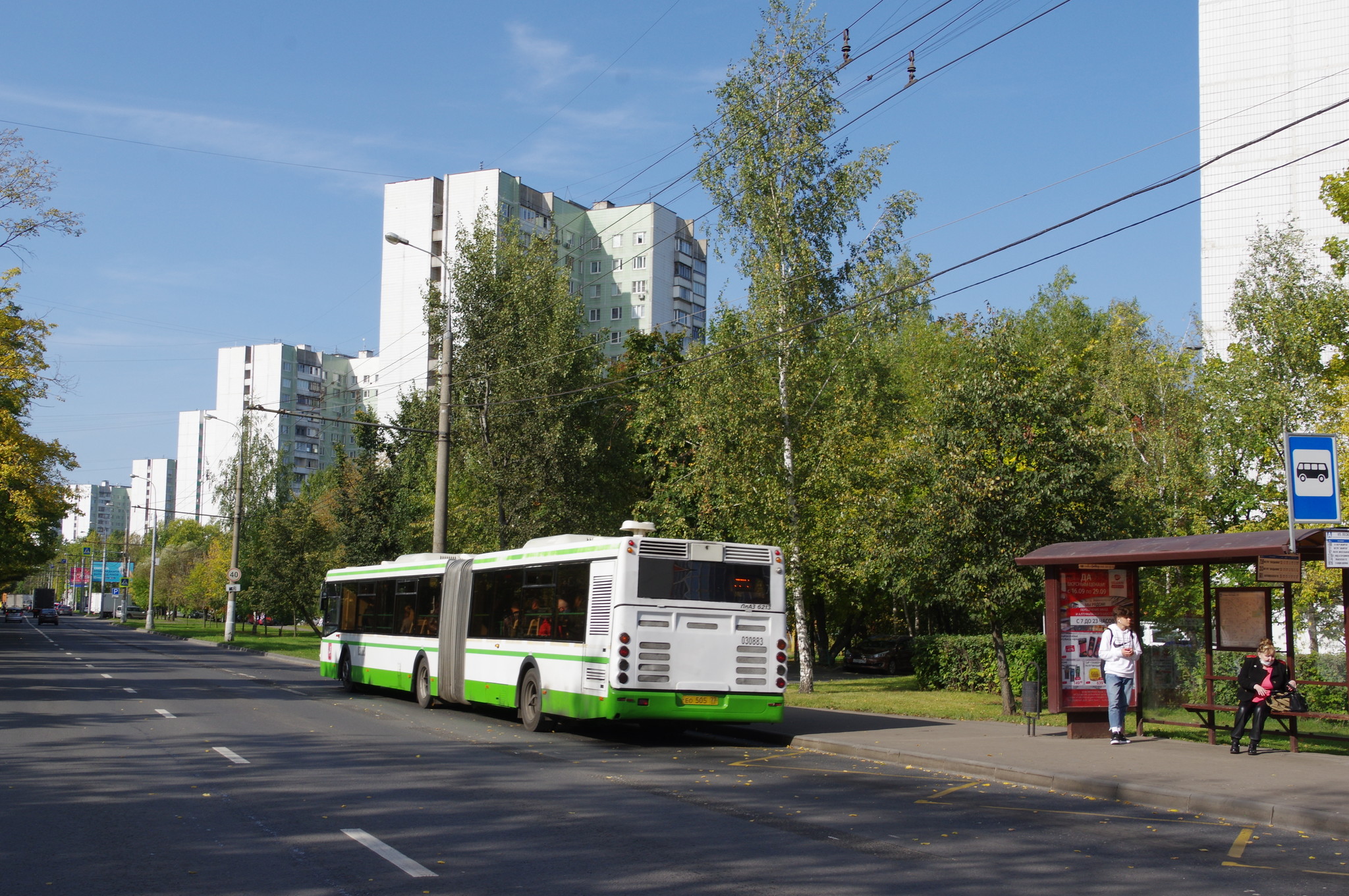 Остановка общественного транспорта «Улица Лескова, 30»