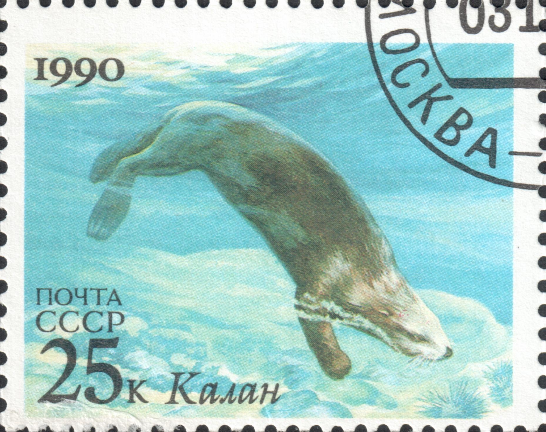 Калан