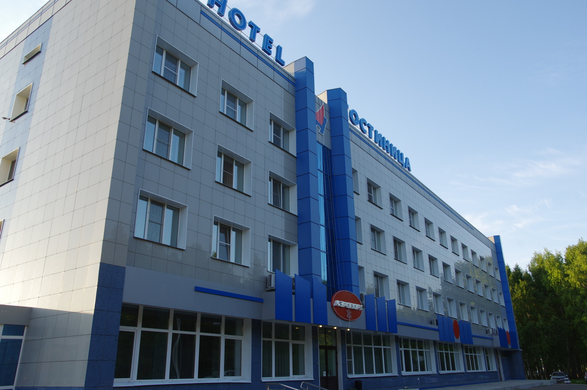 Гостиница на территории аэропорта Барнаула