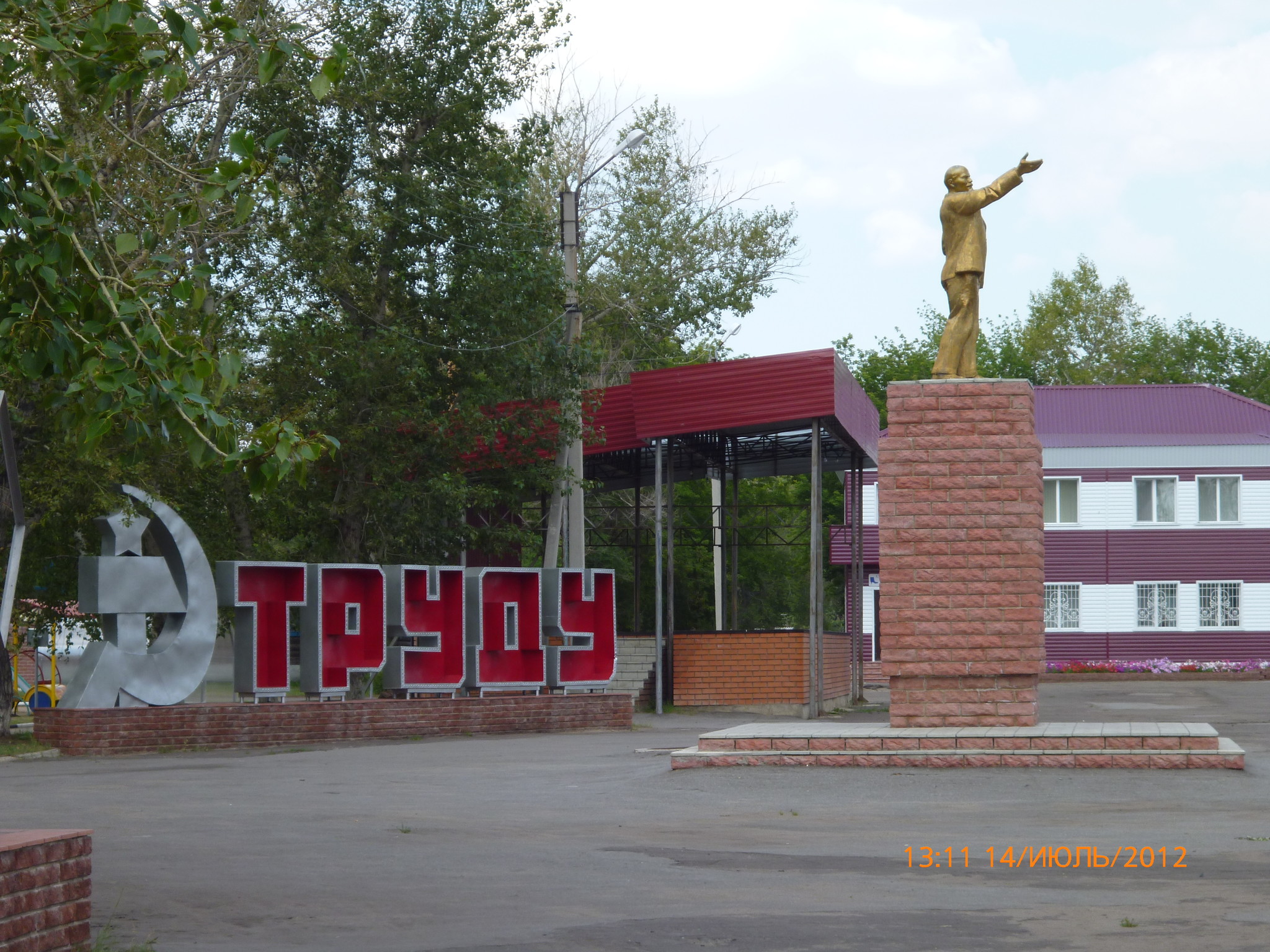 Памятник Владимиру Ильичу Ленину (п. Благовещенка, Алтайский край)