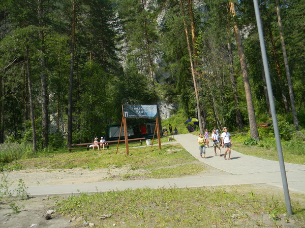 Тавдинские пещеры
