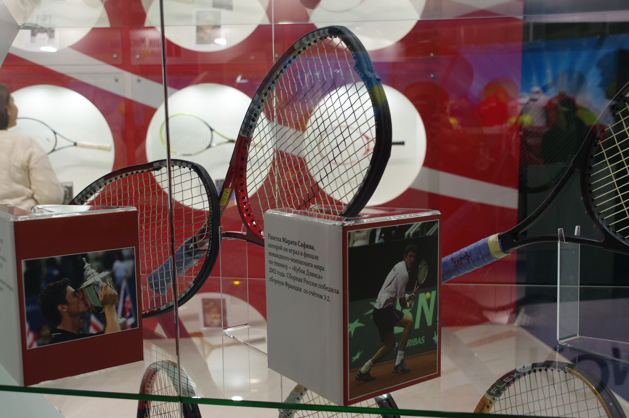 Ракетка Марата Сафина, которой он играл в финале командного чемпионата мира по теннису - «Кубок Дэвиса» 2002 года. Сборная России победила сборную Франции со счётом 3:2