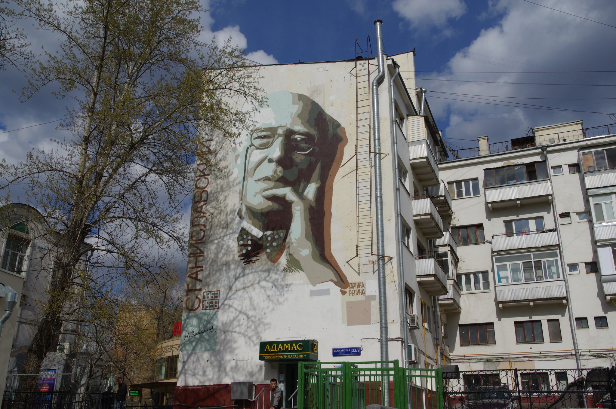 Граффити-портрет «Станиславский» на фасаде дома в Басманном районе города Москвы (Бауманская улица, дом 33/2)