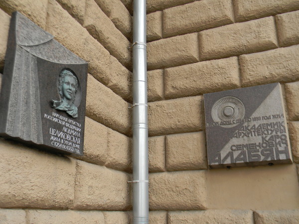 Новинский бульвар, дом 18