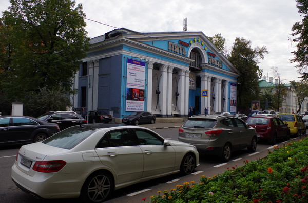 Кинотеатр «Пять Звезд на Павелецкой» (улица Бахрушина, дом 25)