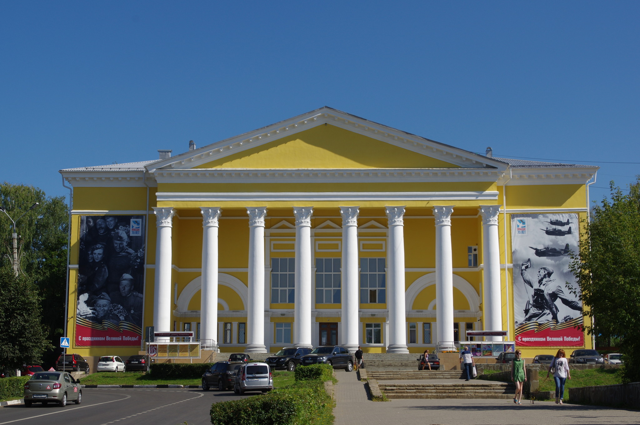 Районный дворец культуры. Город Дмитров