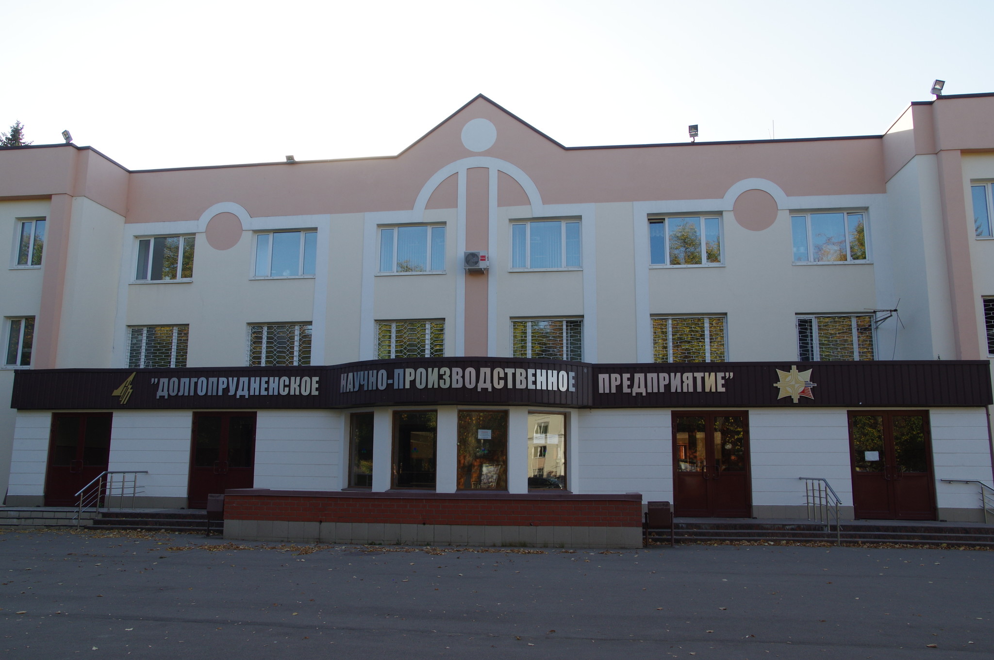 ПАО «Долгопрудненское научно-производственное предприятие»