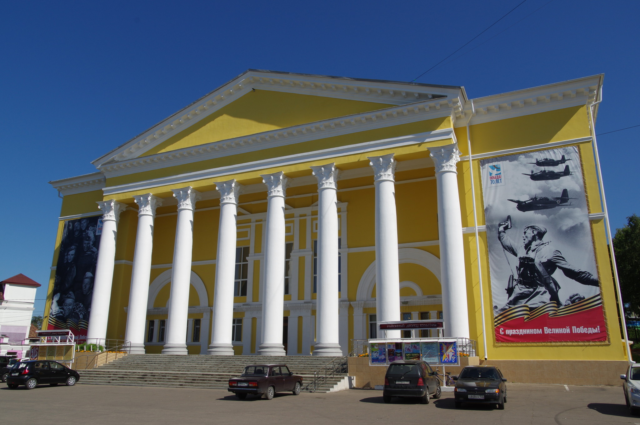 Районный дворец культуры. Московская область, город Дмитров