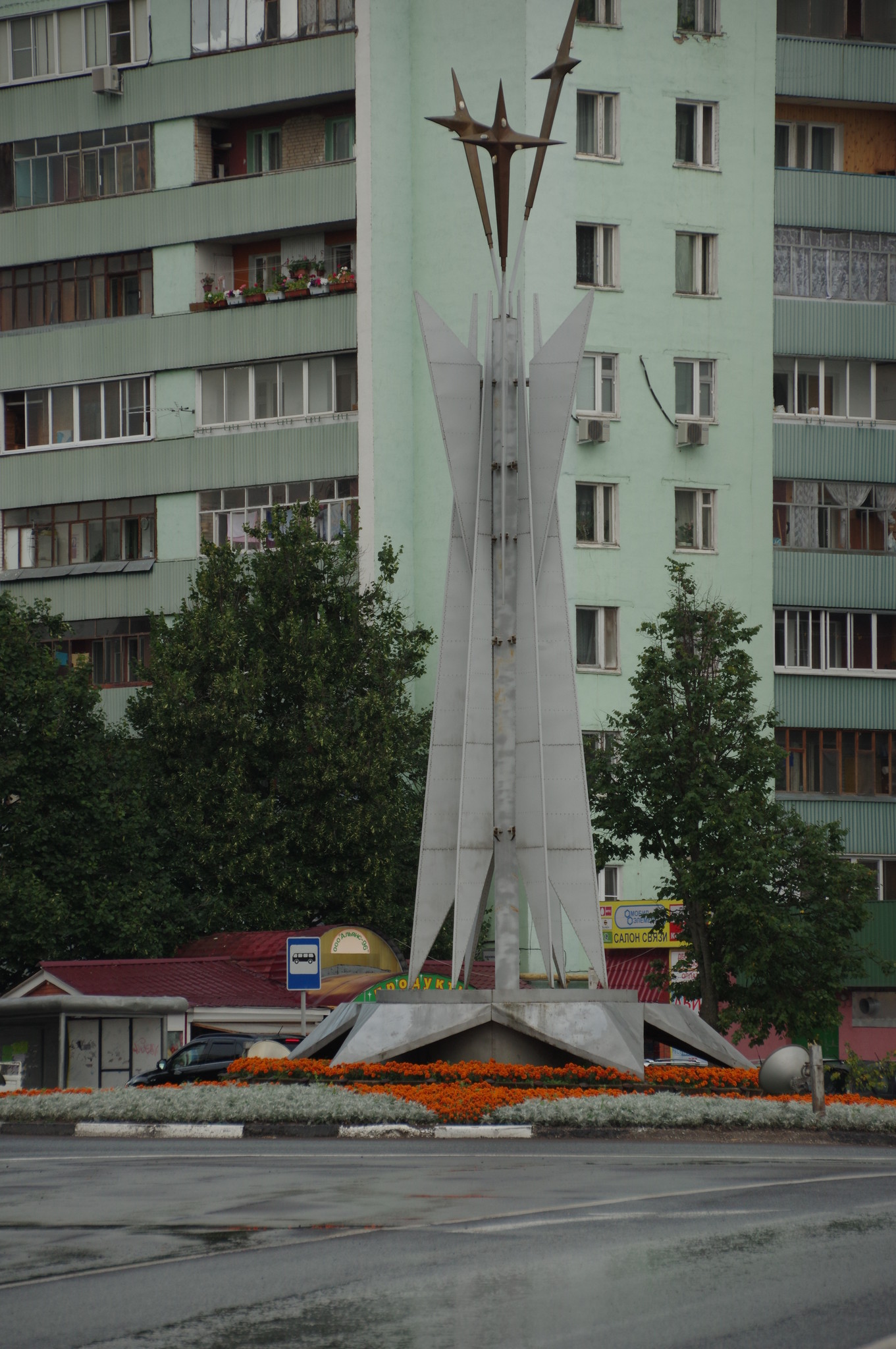 Московская область, город Краснознаменск