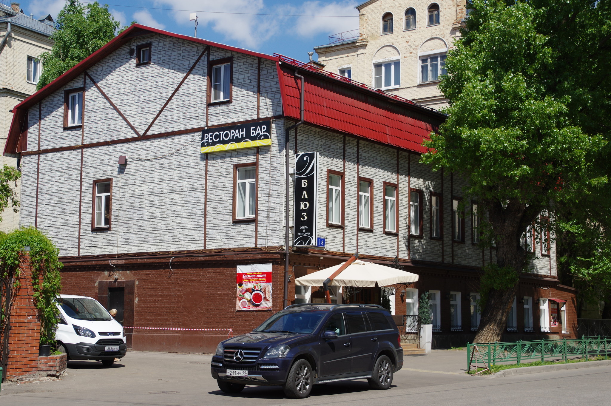 Ресторан «Блюз» (улица Доватора, дом 8)