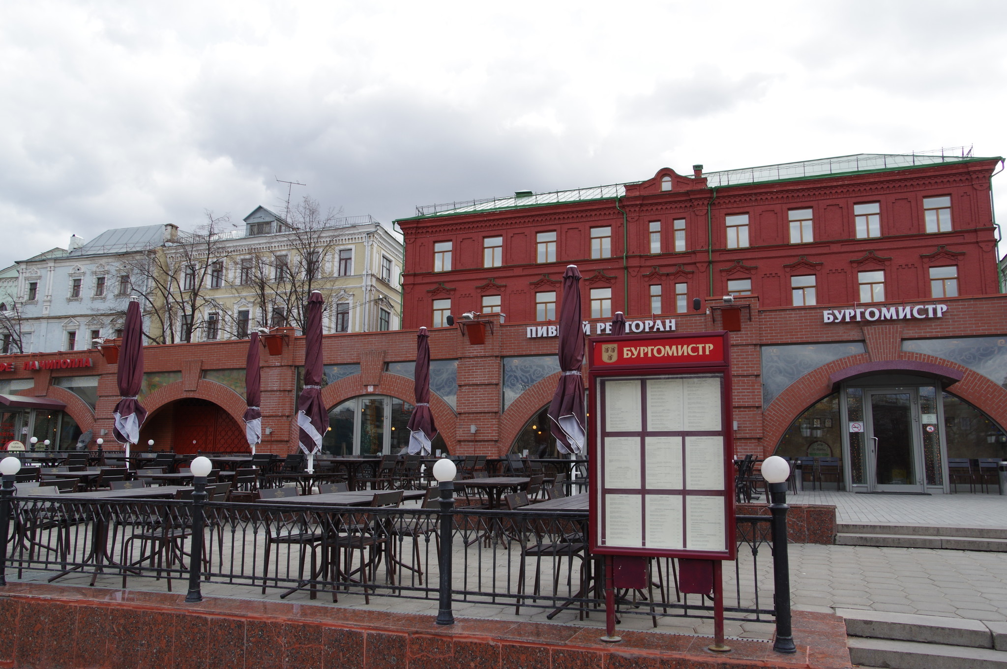 Ресторан «Бургомистр» (Театральная площадь, дом 5 строение 2)