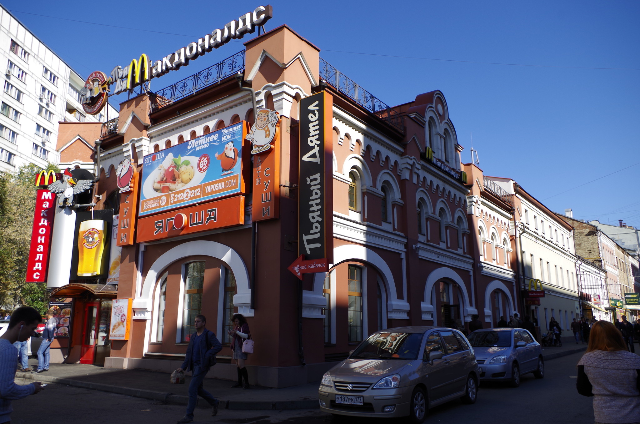 Рестора ресторан быстрого питания «Макдональдс» (Ладожская улица, дом 1/2)