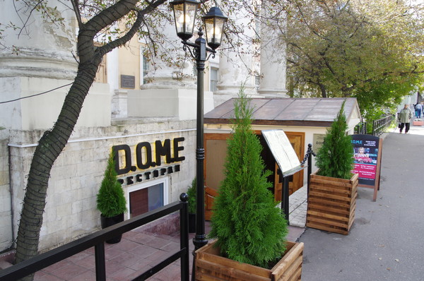 Ресторан D.O.M.E расположен под кирпичными сводами Шефского дома (Комсомольский проспект, дом 13)