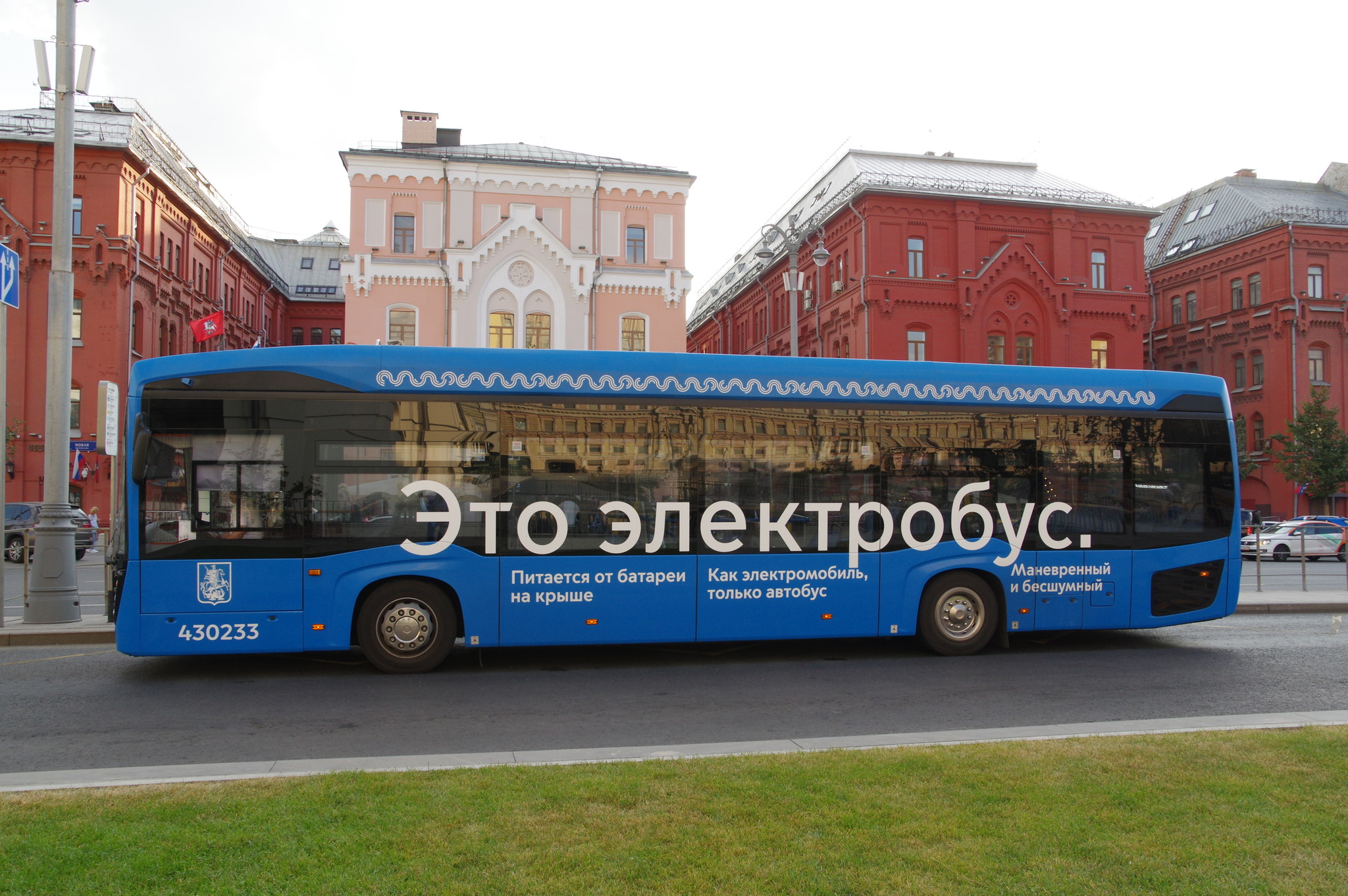 Электробус на остановке «Метро Лубянка»
