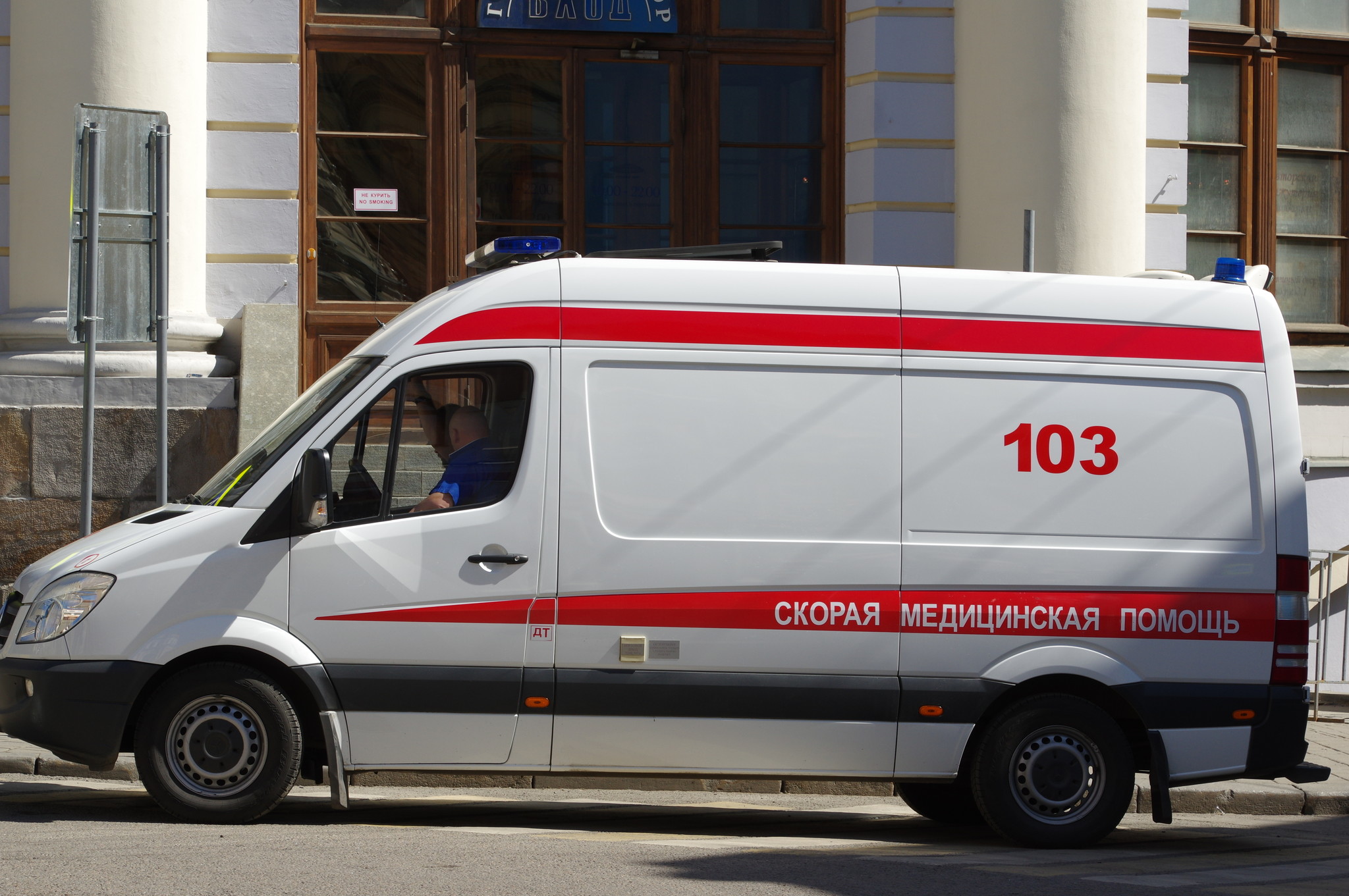 Автомобиль скорой медицинской помощи