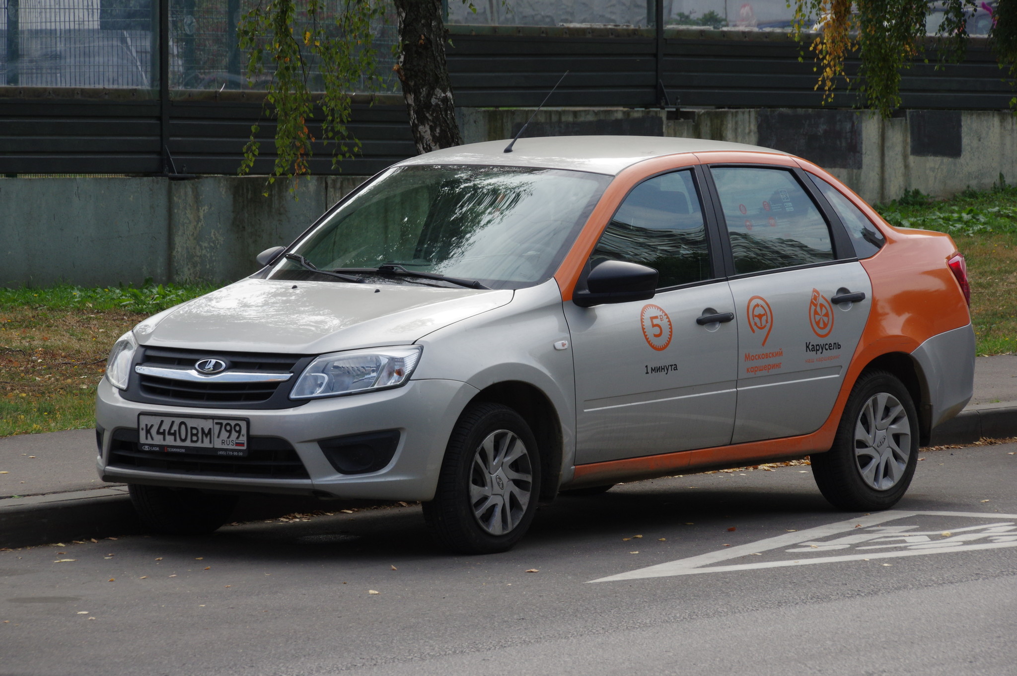 Автомобиль LADA Московского каршеринга на 9-ой Северной линии