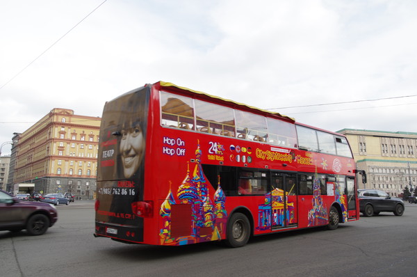 На Новой площади
