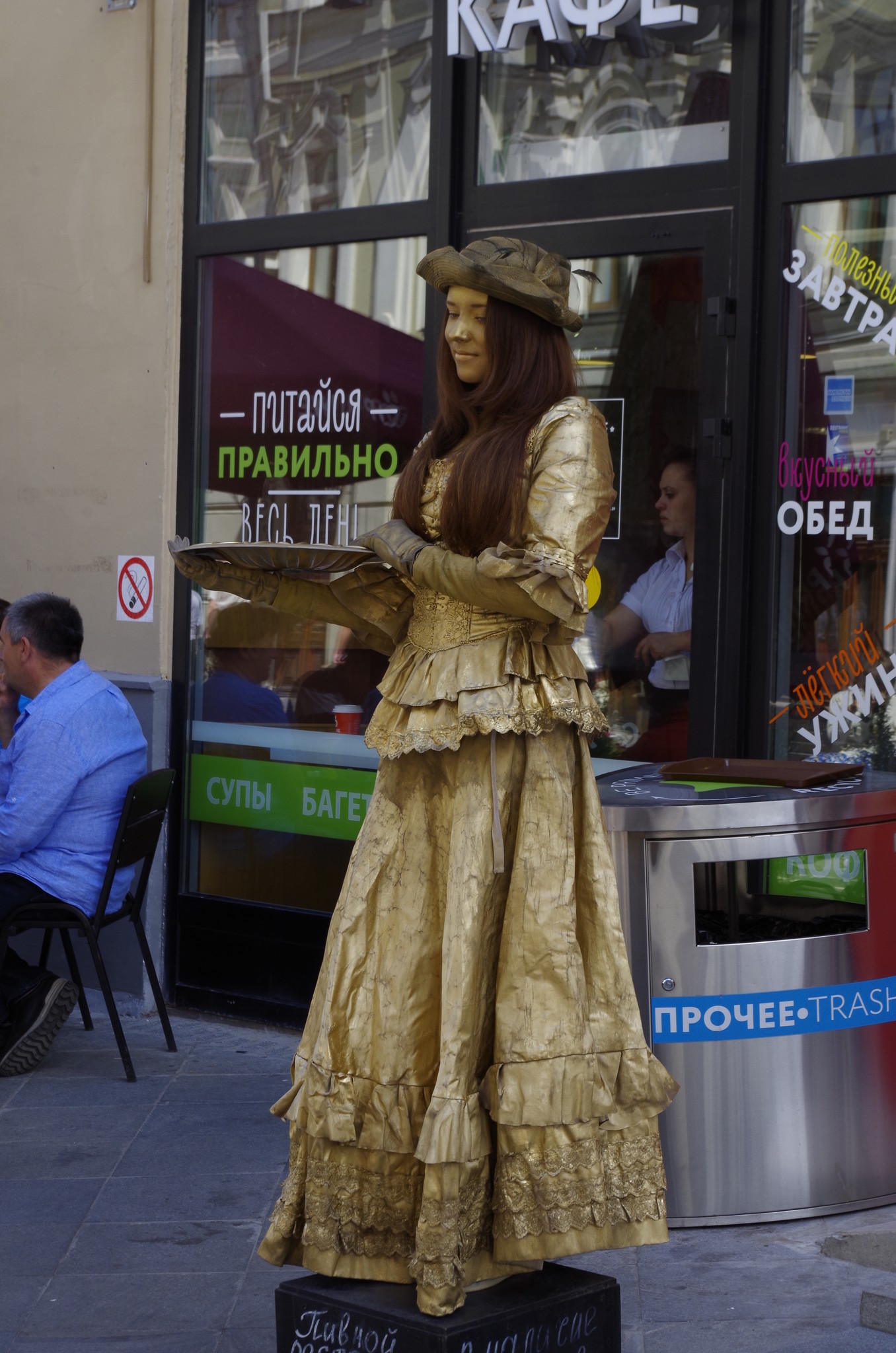 На Никольской улице