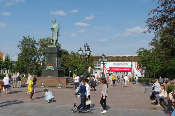 Пушкинская площадь
