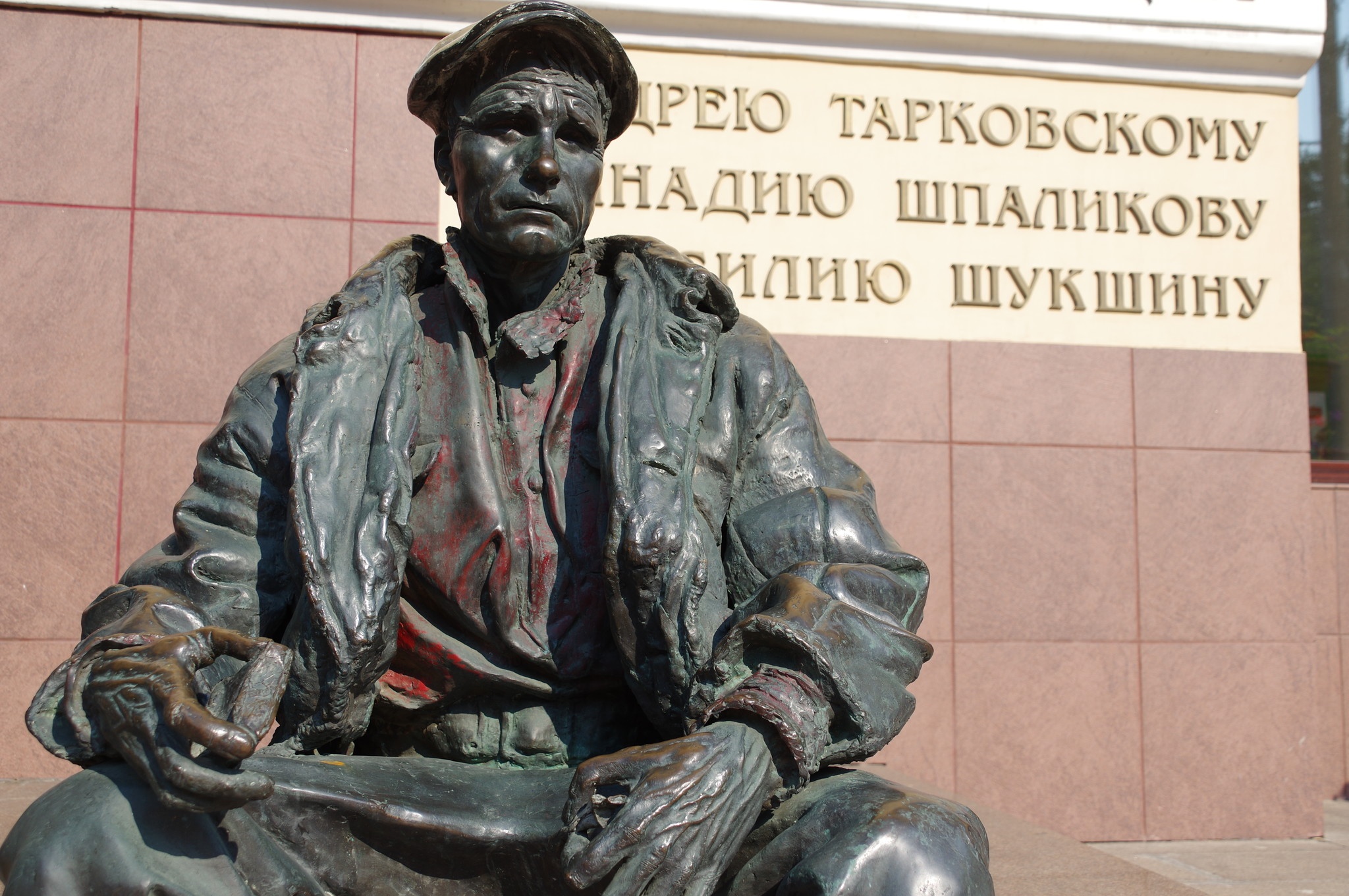 Памятник выпускнику ВГИКа Василию Шукшину