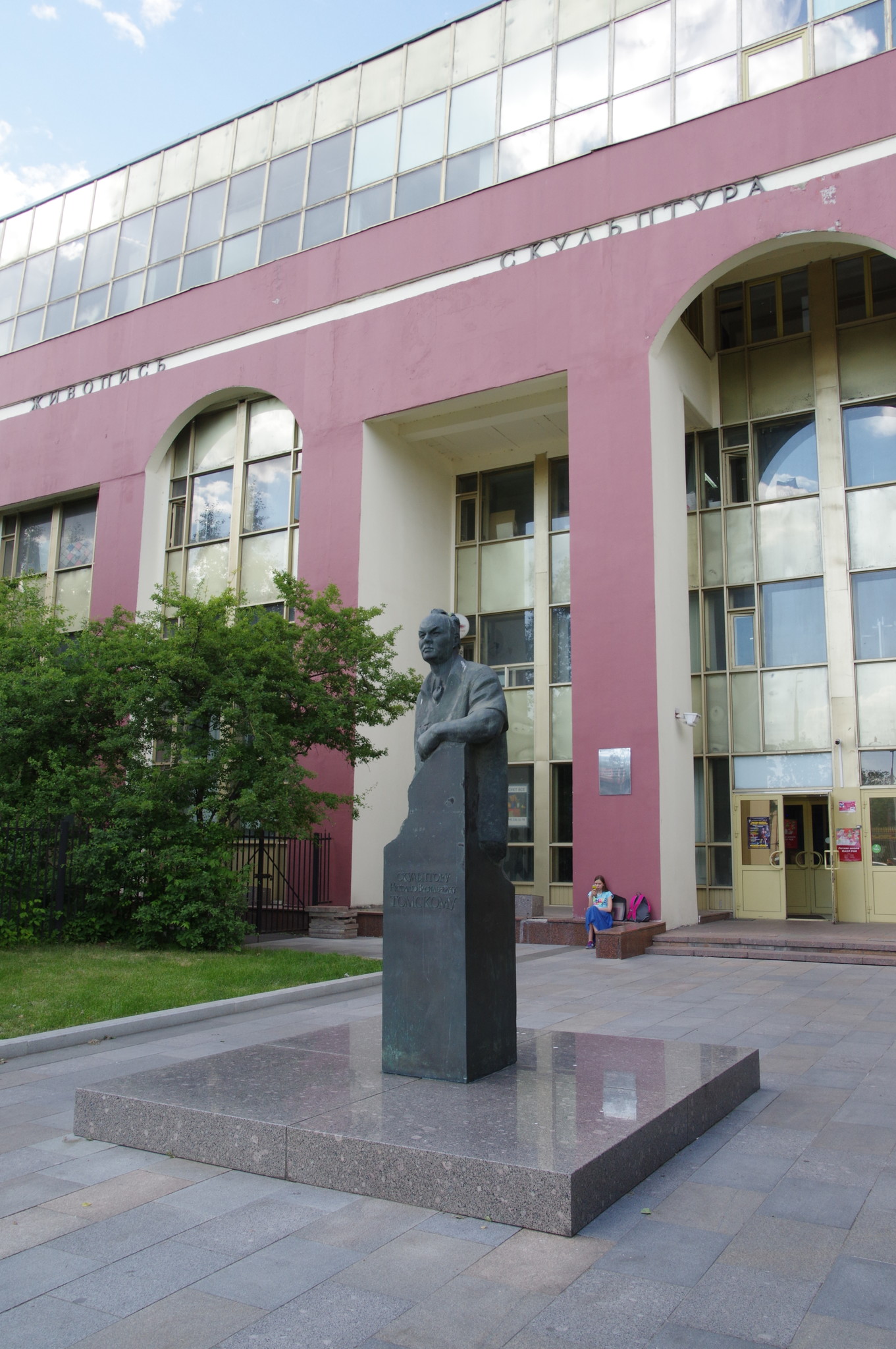Памятник скульптору Николаю Васильевичу Томскому